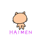 ゆるーい感じのねこ（個別スタンプ：17）
