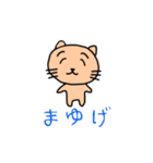 ゆるーい感じのねこ（個別スタンプ：18）