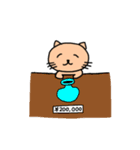 ゆるーい感じのねこ（個別スタンプ：19）