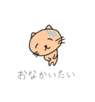 ゆるーい感じのねこ（個別スタンプ：23）