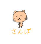 ゆるーい感じのねこ（個別スタンプ：24）