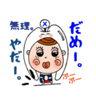 美白デンタル子ちゃんの日常（個別スタンプ：10）