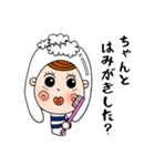 美白デンタル子ちゃんの日常（個別スタンプ：17）