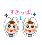 美白デンタル子ちゃんの日常（個別スタンプ：21）