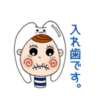 美白デンタル子ちゃんの日常（個別スタンプ：23）