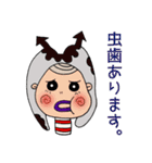 美白デンタル子ちゃんの日常（個別スタンプ：24）