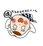 美白デンタル子ちゃんの日常（個別スタンプ：34）