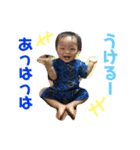 あいらぶゆーえいち.4（個別スタンプ：2）