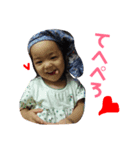 あいらぶゆーえいち.4（個別スタンプ：4）