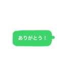 感謝・あいさつ（個別スタンプ：2）