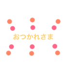 感謝・あいさつ（個別スタンプ：5）
