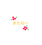 感謝・あいさつ（個別スタンプ：7）