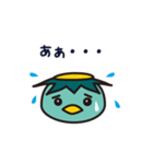 かっぱくんの日常 その1（個別スタンプ：9）