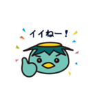 かっぱくんの日常 その1（個別スタンプ：13）