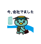 かっぱくんの日常 その1（個別スタンプ：16）