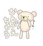 しろっぽいくま（個別スタンプ：21）