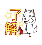 クルツはスニーカー犬（個別スタンプ：1）