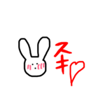 うううううさぎ（個別スタンプ：5）