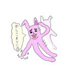 足ながうさぎのペニーと不思議な仲間たち（個別スタンプ：12）