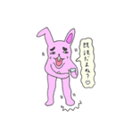 足ながうさぎのペニーと不思議な仲間たち（個別スタンプ：16）