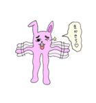 足ながうさぎのペニーと不思議な仲間たち（個別スタンプ：21）