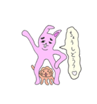 足ながうさぎのペニーと不思議な仲間たち（個別スタンプ：26）