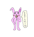 足ながうさぎのペニーと不思議な仲間たち（個別スタンプ：30）