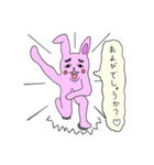 足ながうさぎのペニーと不思議な仲間たち（個別スタンプ：31）