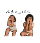 愛しのもっちといっち（個別スタンプ：23）