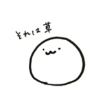 ゆるい球体たち（個別スタンプ：7）