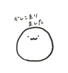 ゆるい球体たち（個別スタンプ：8）