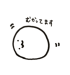 ゆるい球体たち（個別スタンプ：9）