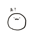 ゆるい球体たち（個別スタンプ：10）