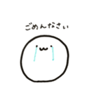 ゆるい球体たち（個別スタンプ：11）