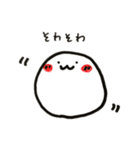 ゆるい球体たち（個別スタンプ：14）