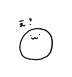 ゆるい球体たち（個別スタンプ：17）