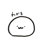 ゆるい球体たち（個別スタンプ：18）