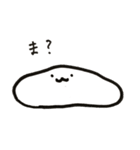 ゆるい球体たち（個別スタンプ：32）