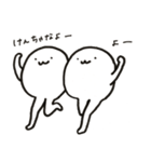 ゆるい球体たち（個別スタンプ：38）