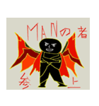 manの者2（個別スタンプ：1）