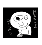 manの者2（個別スタンプ：2）
