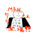 manの者2（個別スタンプ：3）
