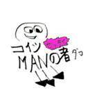 manの者2（個別スタンプ：5）