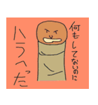 manの者2（個別スタンプ：7）