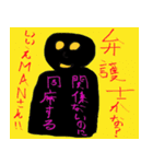 manの者2（個別スタンプ：9）
