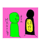 manの者2（個別スタンプ：10）