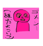 manの者2（個別スタンプ：11）