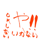 manの者2（個別スタンプ：13）