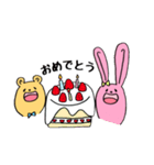 くまぴょんとうさぴー（個別スタンプ：15）