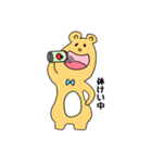 くまぴょんとうさぴー（個別スタンプ：18）